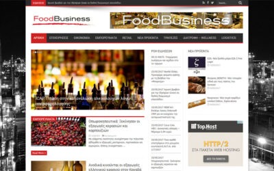 Ιστοσελίδα για την ειδησεογραφική πύλη foodbusiness.gr