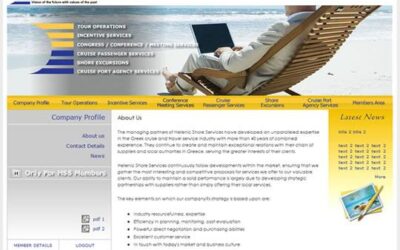Νέο site για την HSS Greece