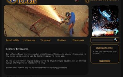 Νέα ιστοσελίδα για την Karantzoulis Imports