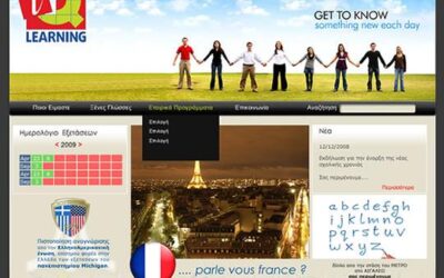 Νέο site για το κέντρο ξένων γλωσσών IQ Learning