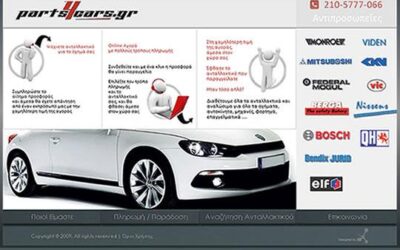 Το νέο eshop για το αυτοκίνητο: parts4cars.gr