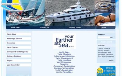Ο νέος διαδικτυακός τόπος της aylines.com