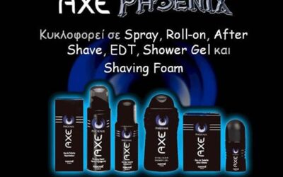 Παραγωγή πολυμέσων για την Unilever Hellas S.A.