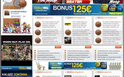 greekbasketball.gr: Το απόλυτο μπασκετικό site!