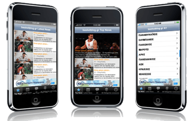 iPhone εφαρμογή για το basketblog.gr