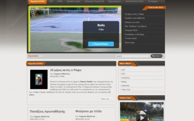 Ανανέωση για το tennisblog.gr