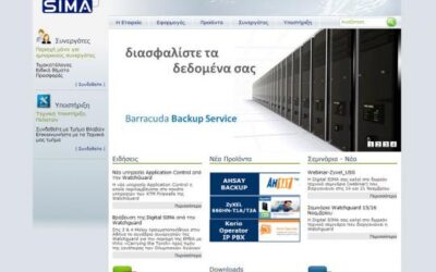 Η ιστοσελίδα της Digital Sima αναβαθμίστηκε