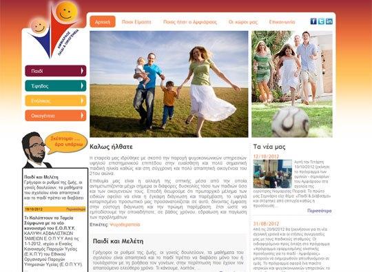 Νέα ιστοσελίδα για την εταιρία Αμφιάραος Παιδί & Οικογένεια