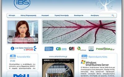 To νέο μας site είναι γεγονός!