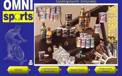 Νέο site για την Omnisports