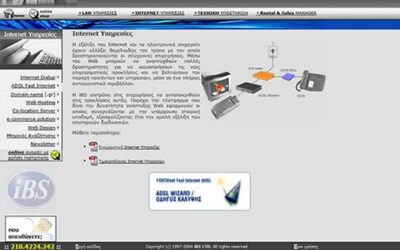 Το νέο site της iBS