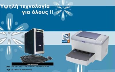 Προμήθεια σταθμών εργασίας στην Ποδηματάς Audiovisual