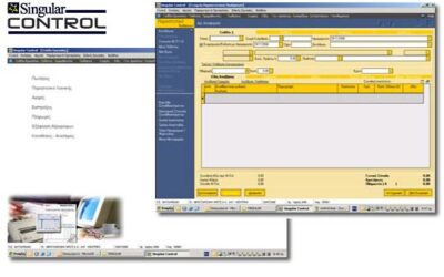 Singular Control III για τη Vilou Enterprises