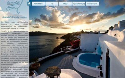 Ανανεωμένος ιστότοπος για το Gemela’s family homes