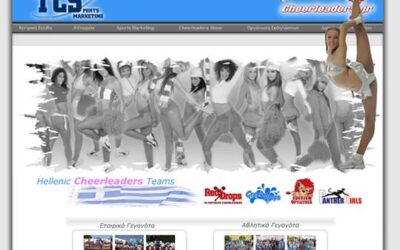 Το νέο site της TCS είναι γεγονός