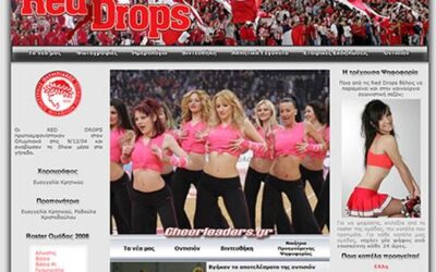 Οι Cheerleaders της ομάδας μπάσκετ του Ολυμπιακού
