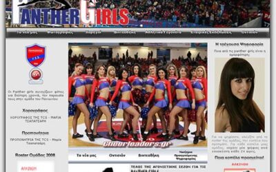 Οι Cheerleaders του Πανιωνίου έχουν το δικό τους site
