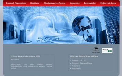 To νέο site της Flexnet S.A.
