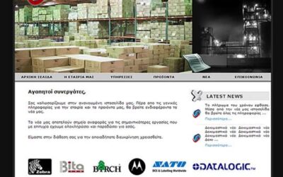 Νέο website για τη C.S.I.D. Solutions