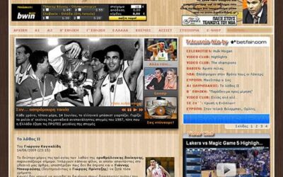 Ανανεωμένη μορφή για το basketblog.gr