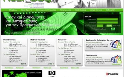 Eshop για hosting & domain names από την iBS
