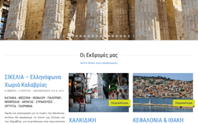 atheniantravel.com