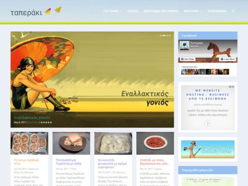 taperaki.gr, blog for alternative parents