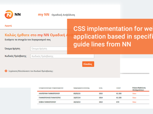 Εφαρμογή CSS για διαδικτυακή εφαρμογή, με συγκεκριμένες προδιαγραφές από την NN