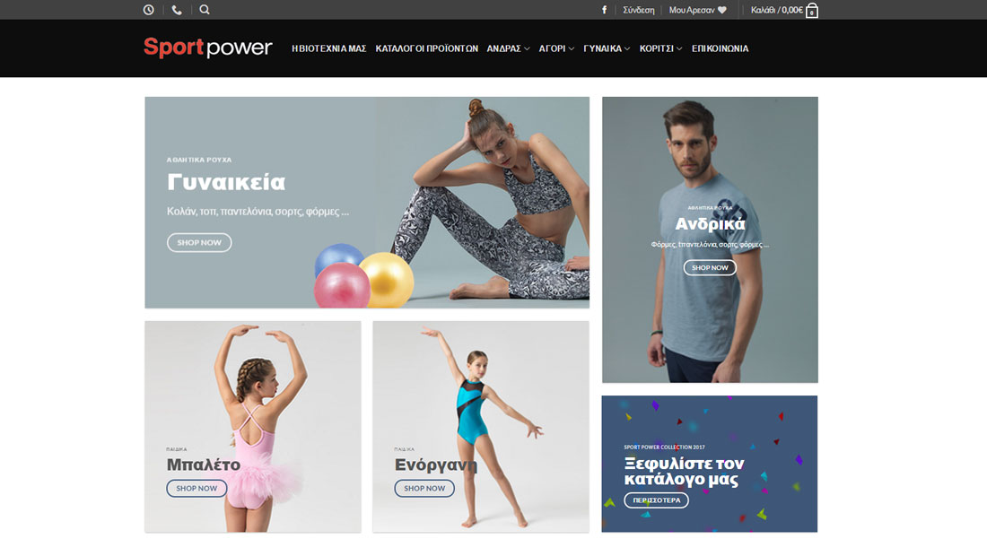 E-shop for SPORTPOWER