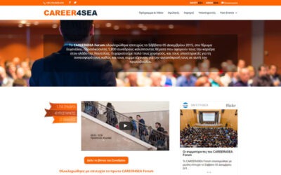 Ιστότοπος για το συνέδριο career4sea.com