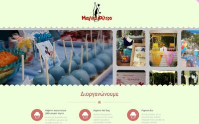 Διοργάνωση Γάμων, Βαπτίσεων το Μαγικό Φίλτρο