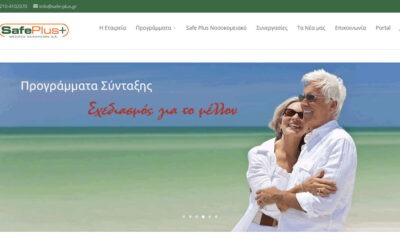 safe-plus.gr, νέος εταιρικός ιστότοπος