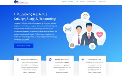 New website for KIRLAKIS SA, kirlakis.gr