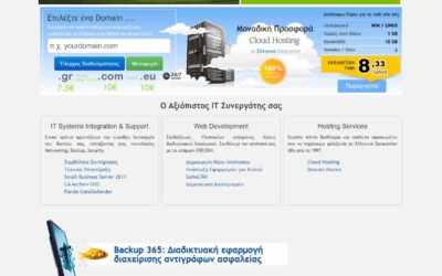 Αναβάθμιση του ibs.gr χωρις FLASH και με νέο eshop.ibs.gr